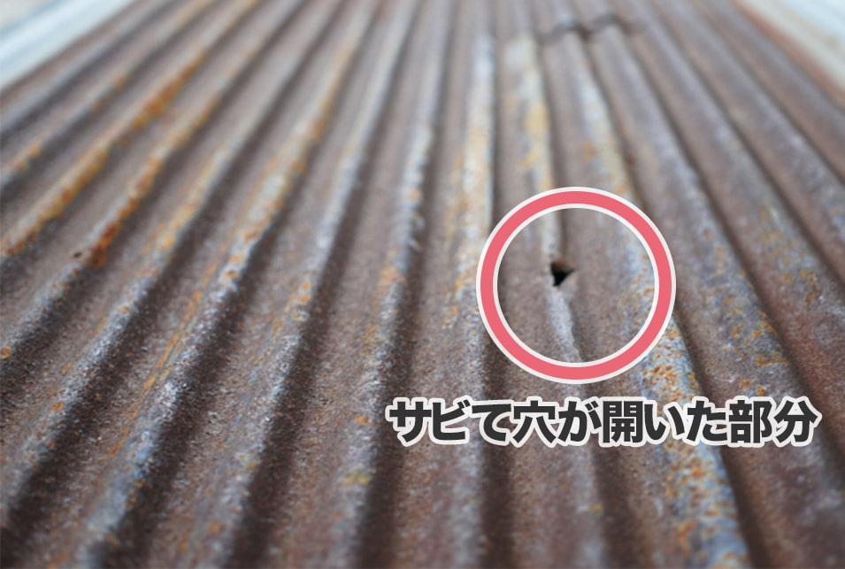 トタン屋根の雨漏りは自分で修理できる 防水テープを使ったdiy修繕のやり方とは レスキューラボ