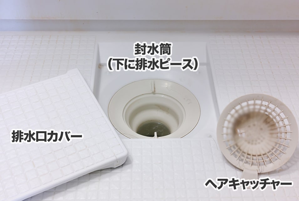 お風呂の排水口にパイプユニッシュは効果がない 最大限効果を発揮する使い方を紹介 レスキューラボ