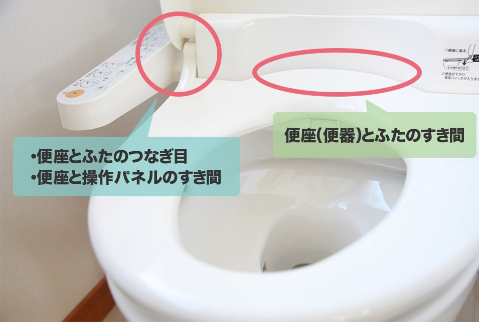 トイレの便座はどうやって掃除する 汚れの種類 たまりやすい場所も解説 レスキューラボ