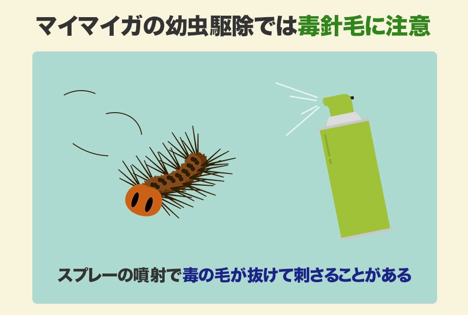 マイマイガの殺虫剤の選び方とは？幼虫と成虫で違う駆除の手順 レスキューラボ