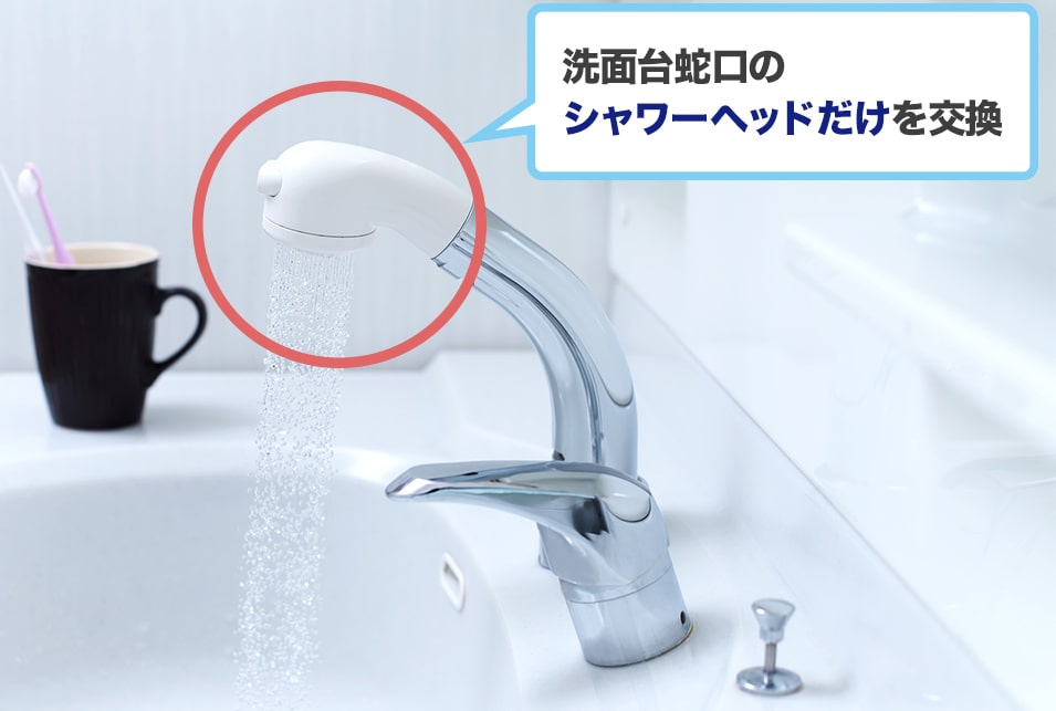 TOTO 洗面化粧台用 シャワーヘッド部 THC18R - 2