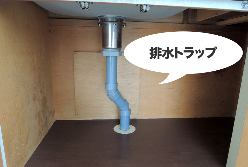 台所 排水 溝 ワン トラップ が ある と 流れ ない